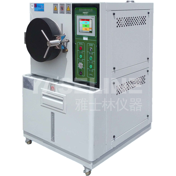 HAST试验箱